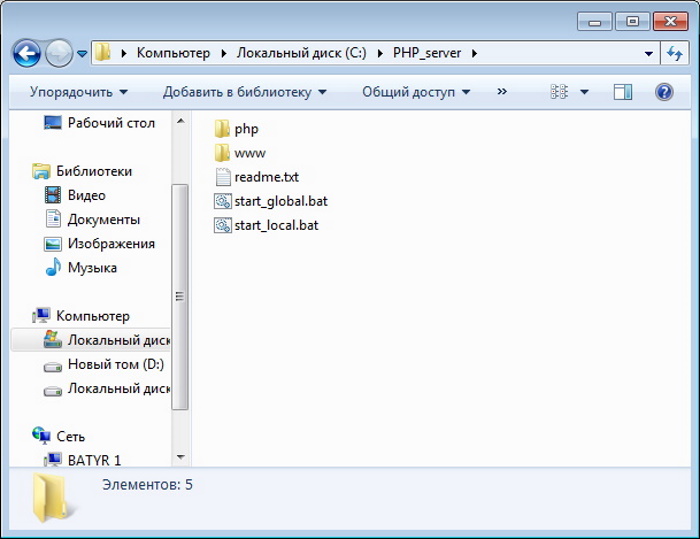 PHP server for Windows - Cover Image