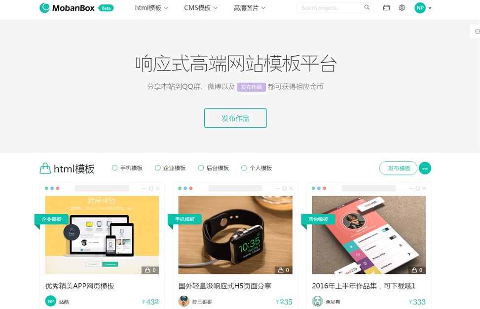 Gallery material responsive website transaction member payment system source code - Cover Image