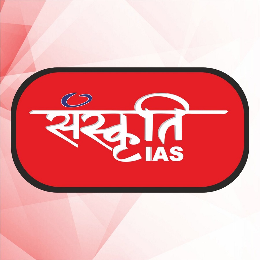 Sanskriti IAS Pre Test series 2022 - Cover Image