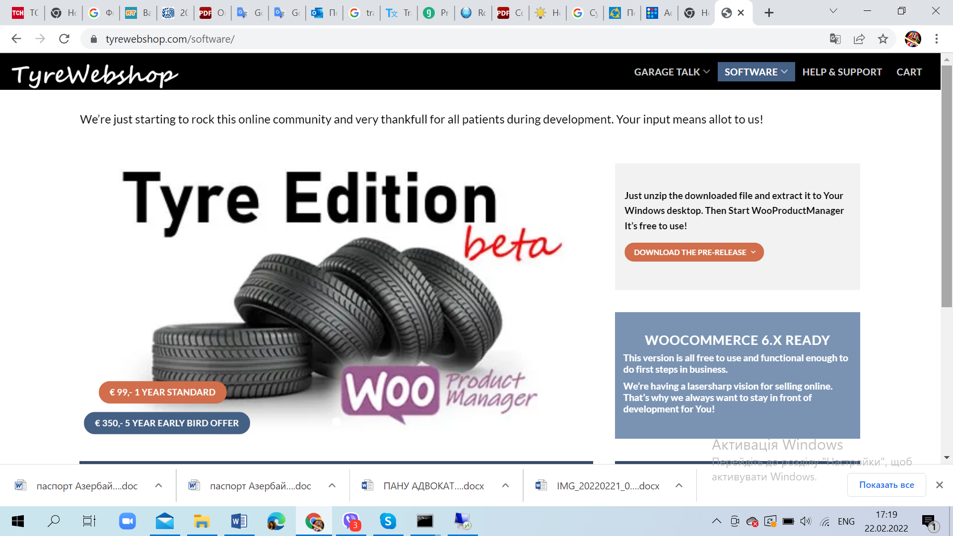 WooProductManager - Cover Image