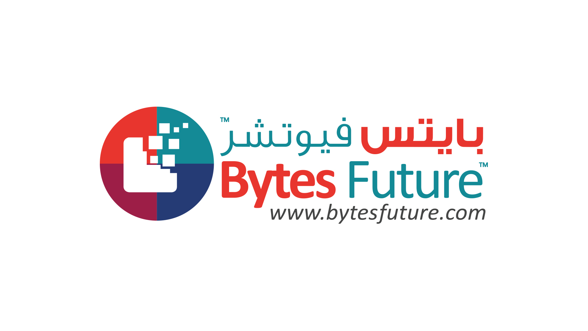 Bytes Future - Cover Image