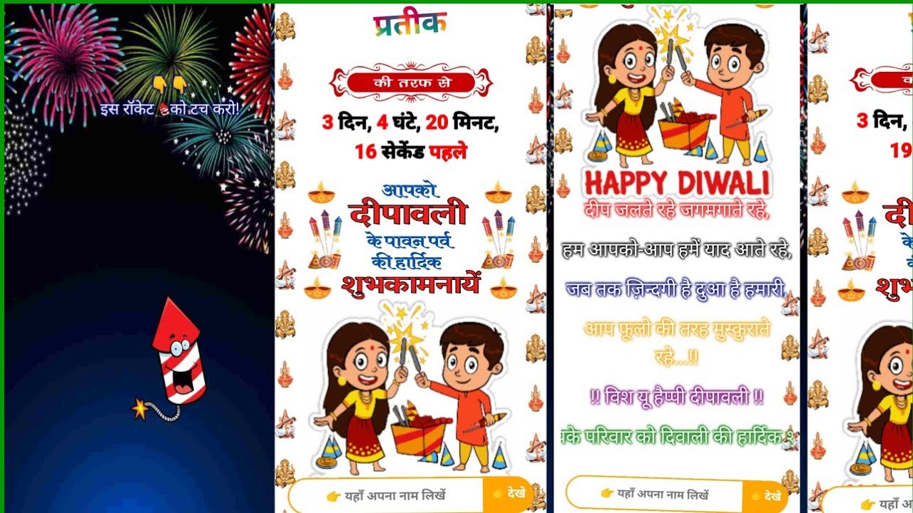 Happy Diwali Wishing Script For Blogger - Cover Image