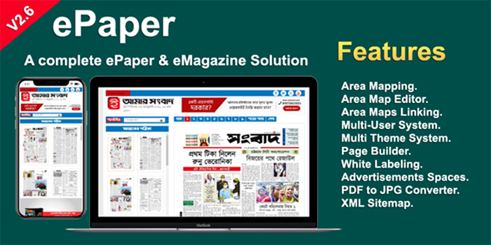ePaper PHP Script - Multi Design Template - Cover Image