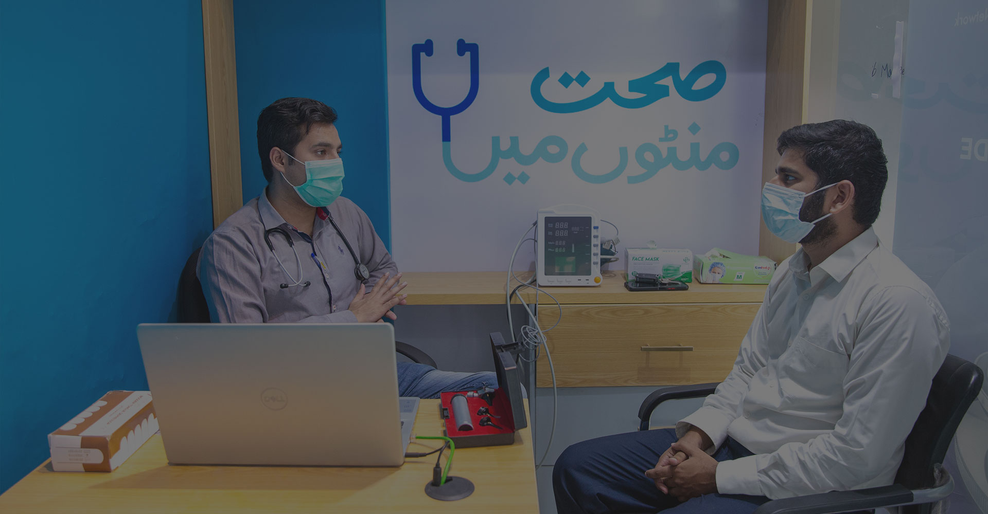 Health care Center - Cover Image