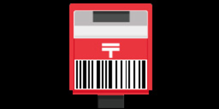 Post Office Barcode Label Creator - Cover Image