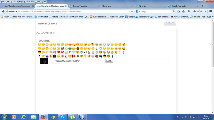 Gz Comment System - Screenshot 1