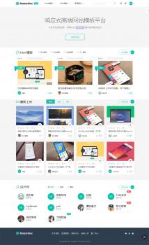 Gallery material responsive website transaction member payment system source code - Screenshot 1