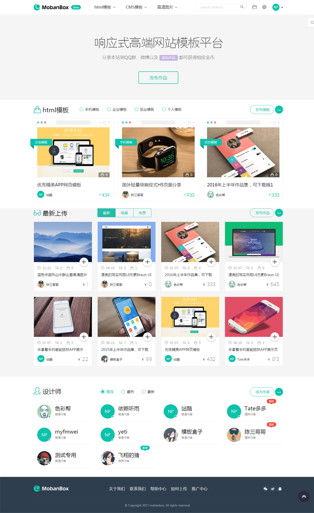 Gallery material responsive website transaction member payment system source code - Screenshot 1