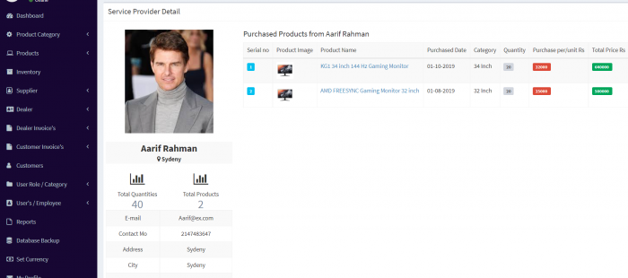 Php Inventory Management - Screenshot 4