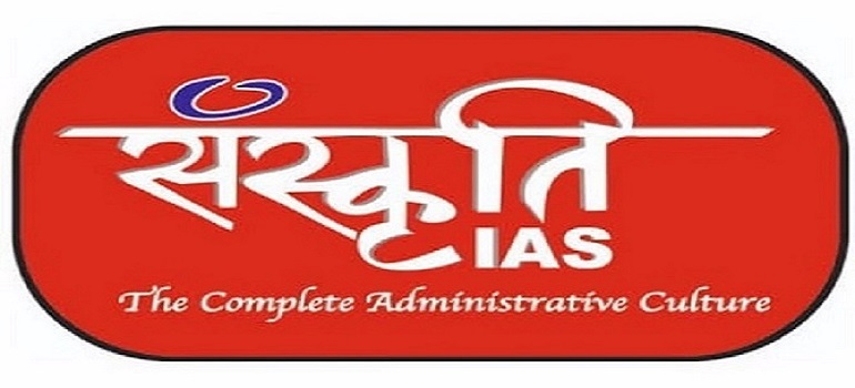 Sanskriti IAS New GS Offline Batch Start 09 Dec 2021 - Screenshot 1