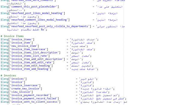 Visit Listing - Perfex CRM - Arabic Language Translation (Correct Translation) Perfex CRM - Arabic Language Translation (Correct Translation) - Screenshot 2