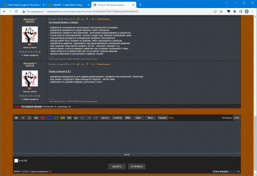 Visit Listing - Forumin v0.9 Forumin v0.9 - Screenshot 2