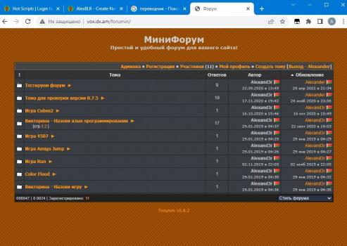 Visit Listing - Forumin v0.9 Forumin v0.9 - Screenshot 1