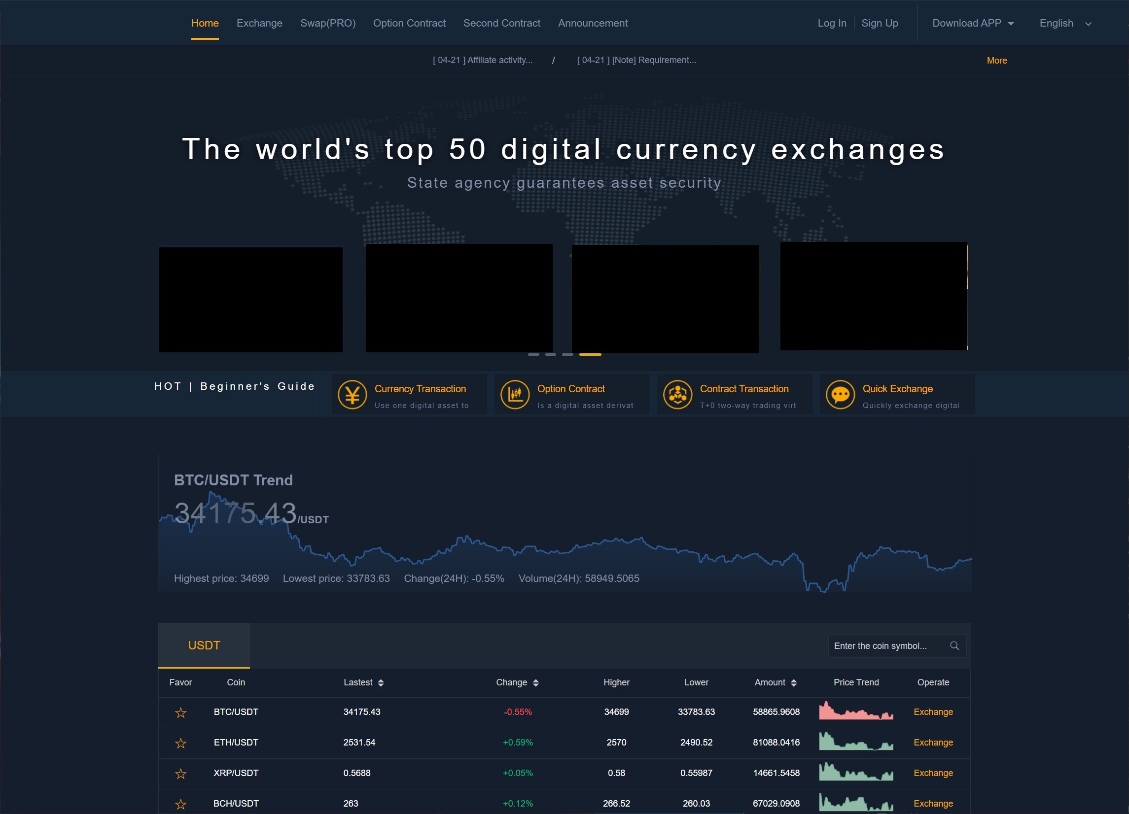 Febit Digital Currency Exchange Platform - Screenshot 3