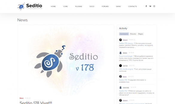 Seditio CMS - Screenshot 1