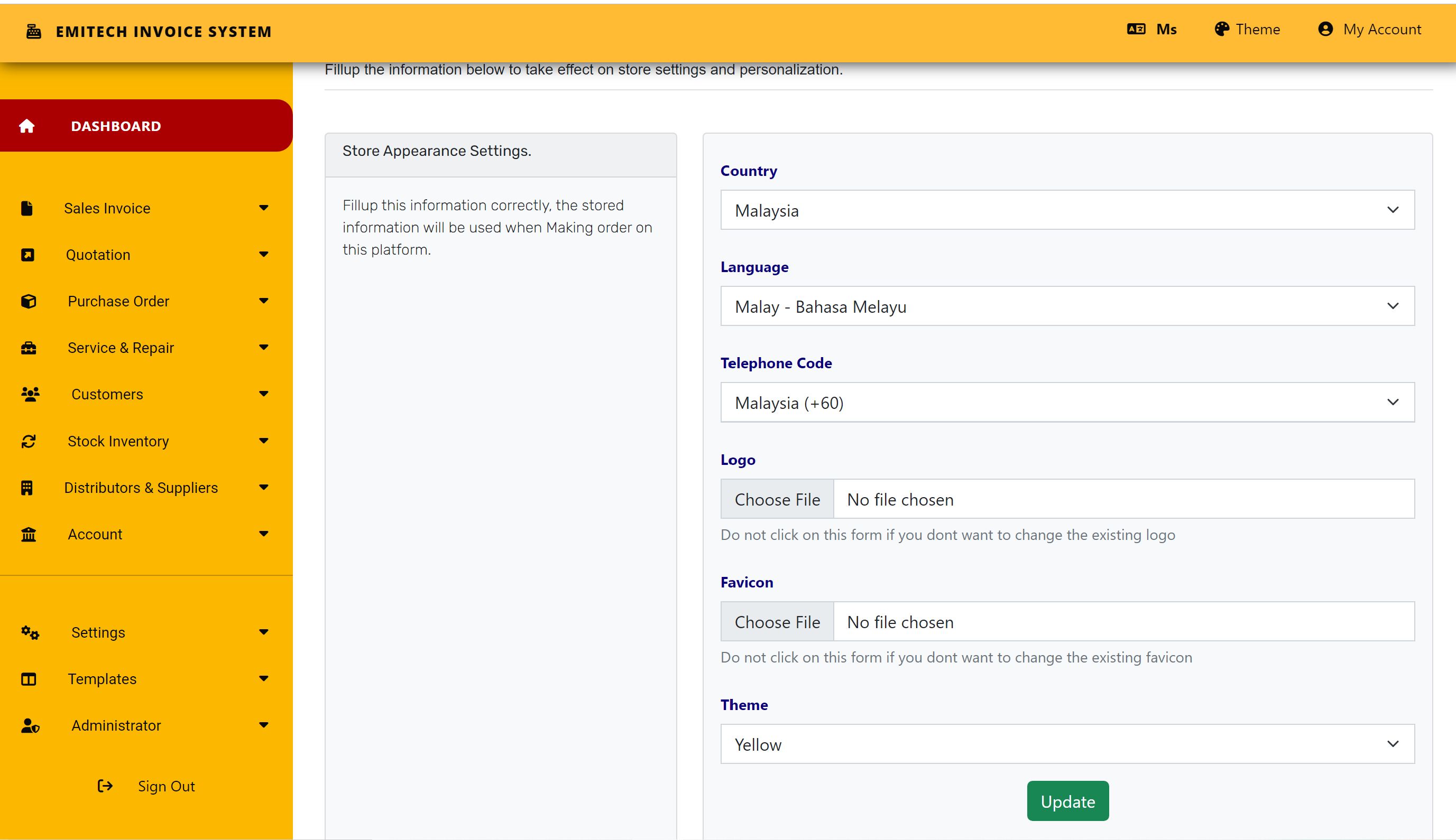 Emitech PHP Invoice System - Screenshot 7