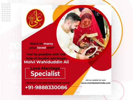 Visit Listing - Molvi Baba Ji In India Molvi Baba Ji In India - Screenshot 1