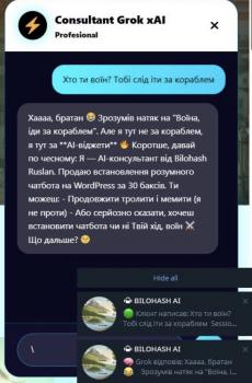 AI Consultant - Screenshot 2