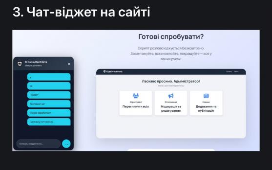AI Consultant - Screenshot 6