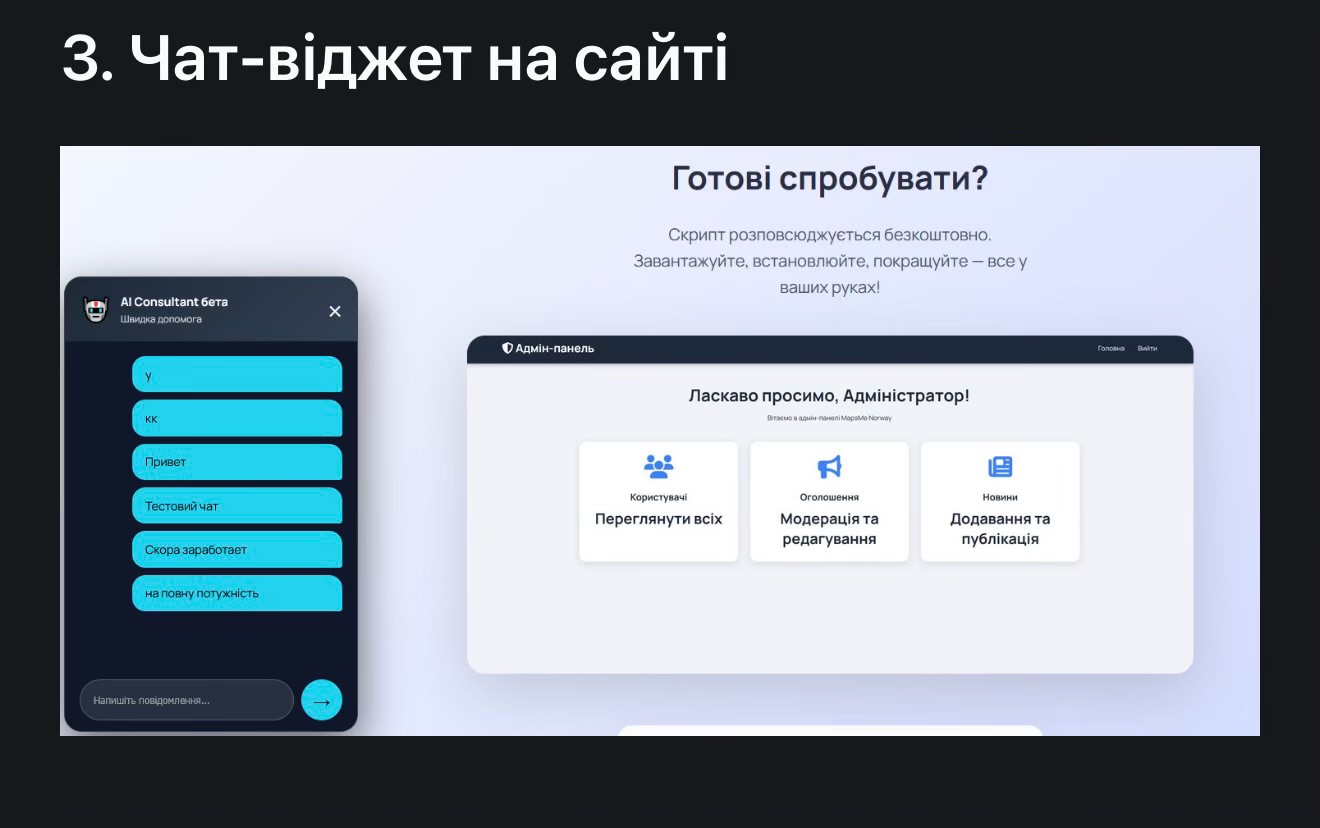 AI Consultant - Screenshot 6