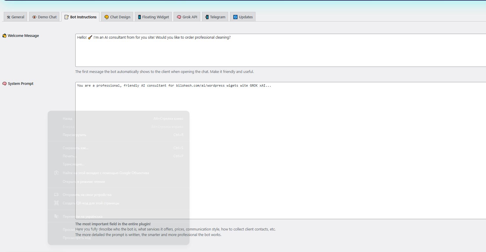 AI Consultant - Screenshot 5