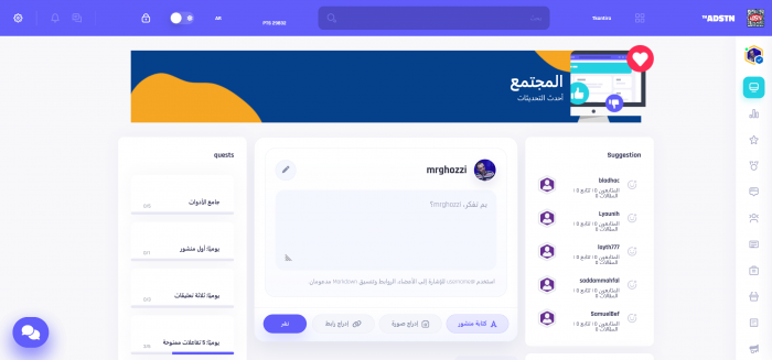 MyAds - Screenshot 1