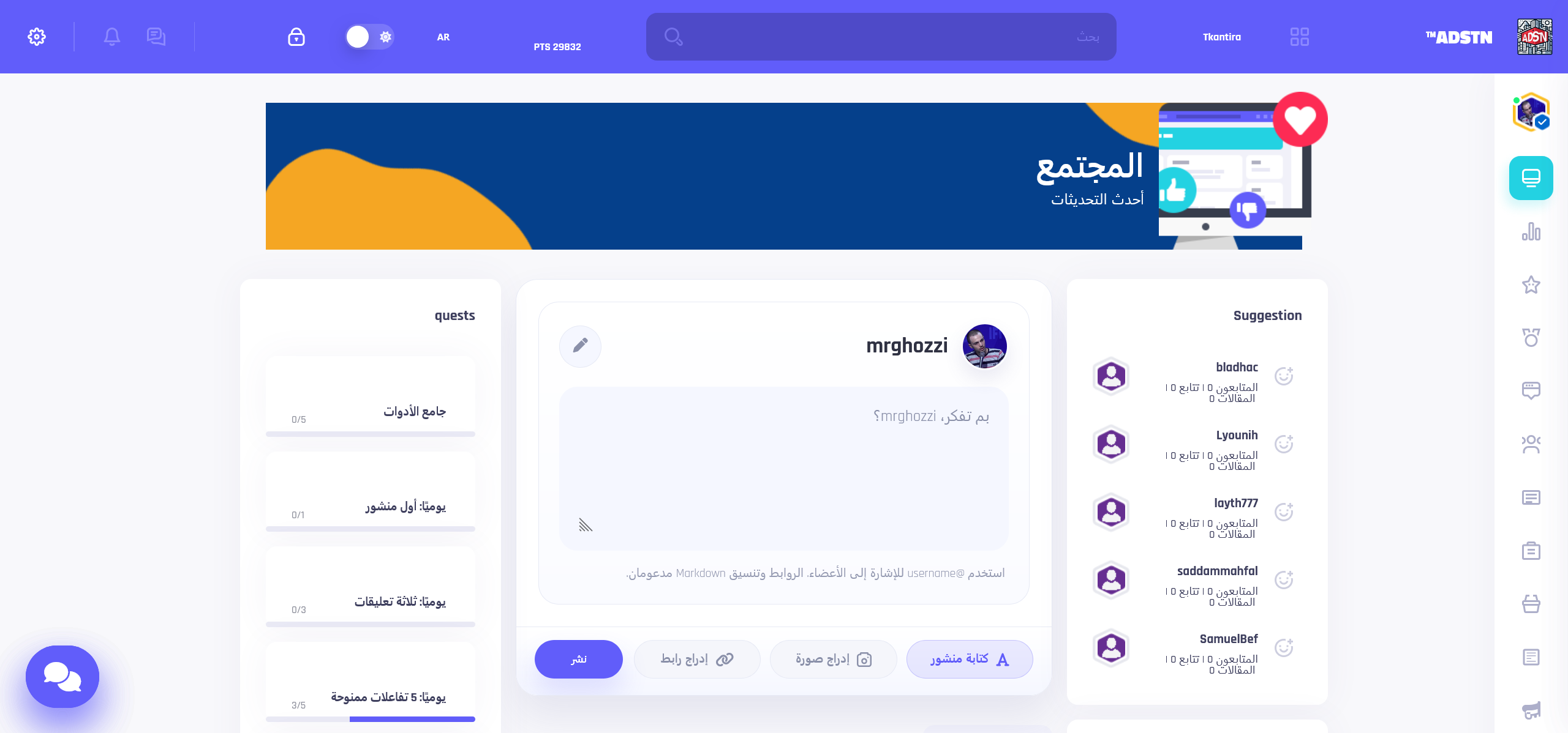 MyAds - Screenshot 1