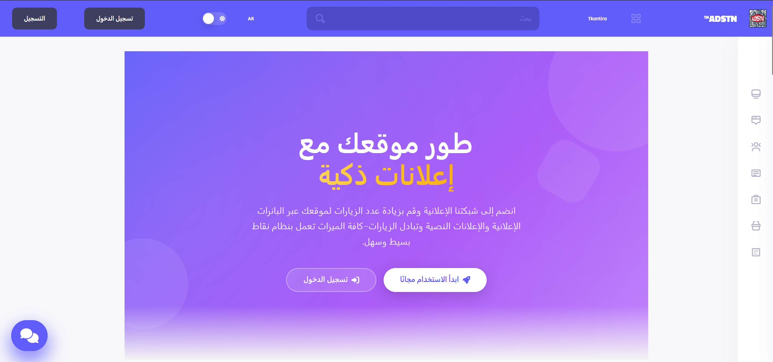 MyAds - Screenshot 6