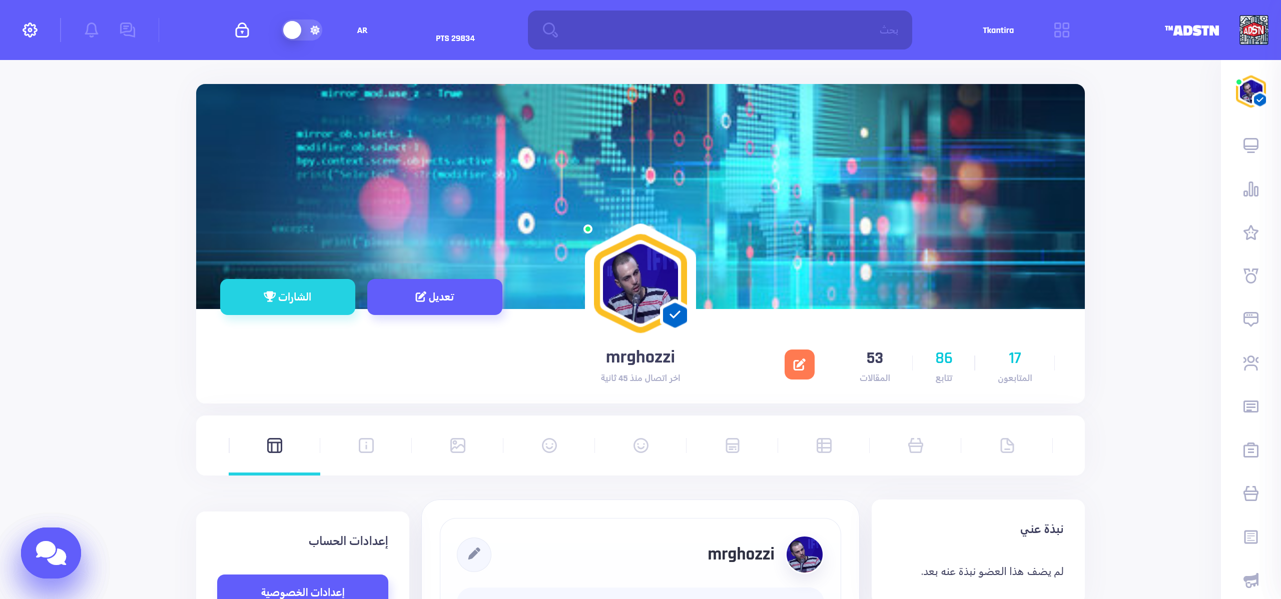 MyAds - Screenshot 5