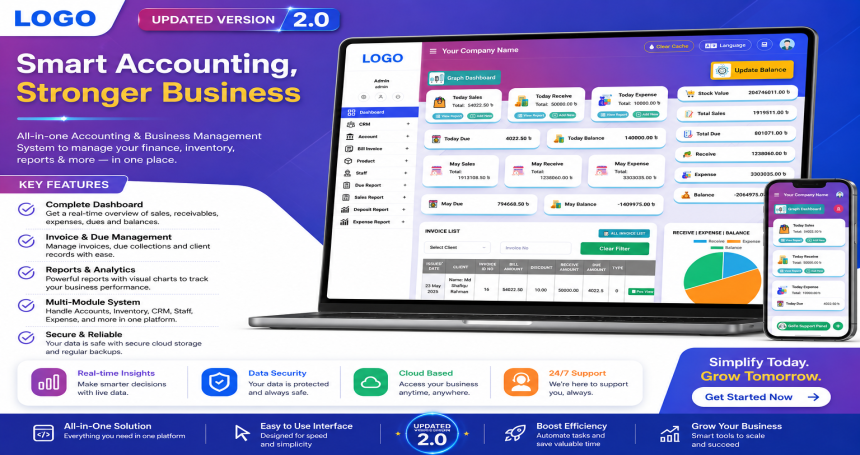 ERP V2 Super Shop Management Software - Screenshot 1
